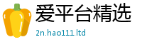 2025新奥天天开好彩开奖结果向2025最新免费资料大全手机版